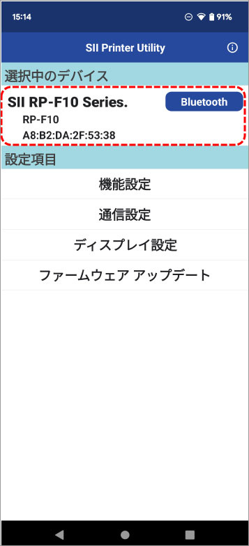 【現状品】SII サーマルプリンター　RP-F10 レシート印刷機　通電確認OK 現状品】SII サーマルプリンター RP-F10 レシート印刷機 通電確認OK